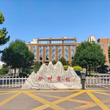 晋州宾馆