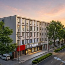 郑州荥阳万朵酒店(市人民医院建业生活广场通站路店)