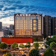 成都新会展张家寺地铁站亚朵酒店