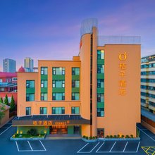 桔子酒店(威海火炬八街国际海水浴场店)