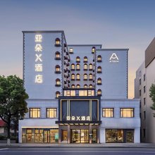 上海浦东张江园区张江路亚朵X酒店