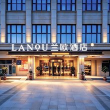 兰欧酒店(福安湾坞动车站店)