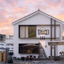 万峰林见峰栖民宿(八卦田店)