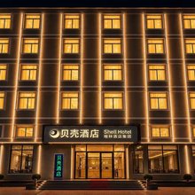 格林·贝壳酒店(三河燕灵路燕郊大学城店)