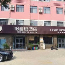 118连锁酒店(高碑店白沟富强路店)