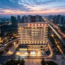 港湾智汇酒店(长沙高铁南站国际会展中心店)