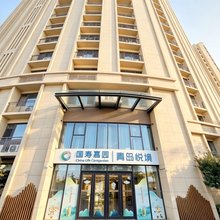 逸居公寓(青岛北站店)