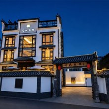 阅枫庭院民宿(象山海影城奔跑吧乐园店)