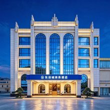 东泊城｜商务酒店(东莞市中堂镇中堂文化广场店)