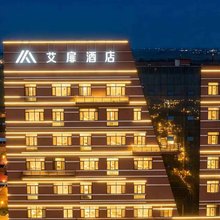 艾扉酒店(呼和浩特土默特左旗政府店)