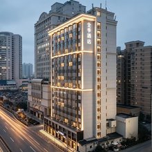 全季酒店(上海陆家浜路地铁站店)