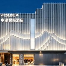 中濠悦际酒店(深圳龙华大浪商业中心店)