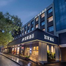 如家·neo(北京清河万象汇朱房北地铁站店 )
