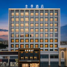 全季酒店(吐鲁番火焰山路店)