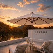 贵阳十里河滩花溪公园地铁站万宜丽景酒店