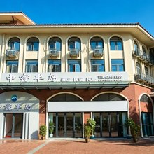 中寰半岛酒店(万宁神州半岛店)