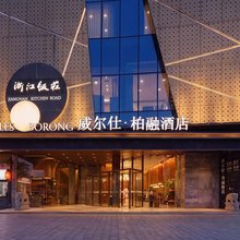 威尔仕柏融|Wales Borong酒店(济南火车站动物园店)