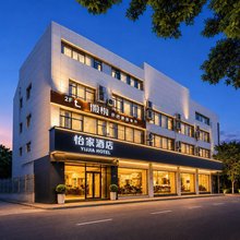 怡家酒店(新沂火车站南京路店)