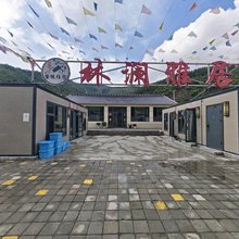 围场林澜雅居