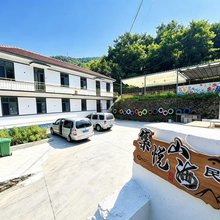 獐子岛集悦山海度假民宿
