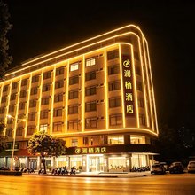 澜栖酒店(平果文化公园店)