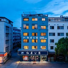 RED·红屋轻奢公寓(临海银泰城店)