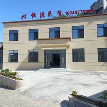 兴文恒源民宿