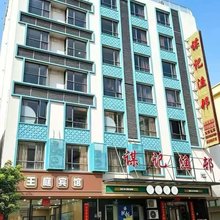 阳西王庭宾馆