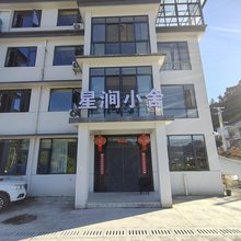 星涧小舍(牛草山店)