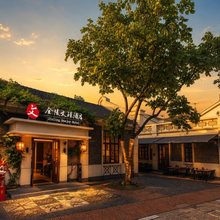南京老门东金陵文璟酒店(夫子庙店)