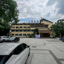 上清宾馆