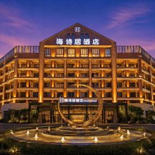 海诗居酒店(宁波慈溪杭州湾方特度假区店)