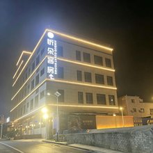 厦门忻朵公寓(火炬翔安产业区店)