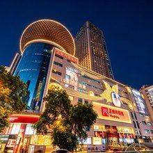 弘云运民宿(春熙路太古里店)