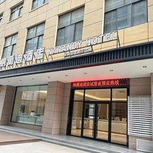 纳兰迪酒店(商洛山阳人民广场店)