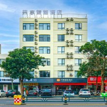 共享智能酒店(文昌文建路店)