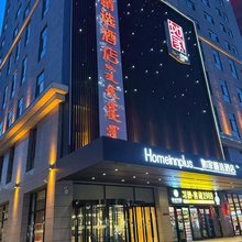 如家精选酒店(鄂尔多斯东胜星河CoCocity店)