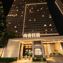 尚客公寓(融信城市之窗店)