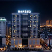 栖云 Cloud·View|云端米家智能影音民宿(南阳火车站店)