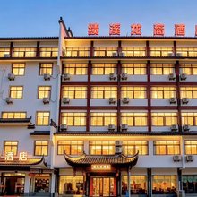 绩溪龙裔度假酒店