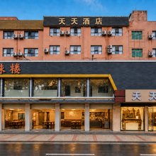 天天酒店(深圳坪山比亚迪店)