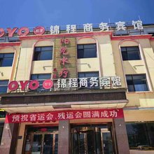 都兰锦程商务宾馆