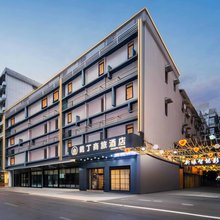 戴丁商旅酒店(武汉汉口江滩江汉路步行街店)