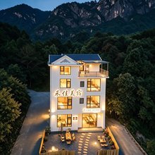 禾佳晴山·Sunny Hill|落日观山·清凉庭院度假美宿(望仙谷店)