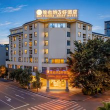 维也纳3好酒店(西昌航天大道店)