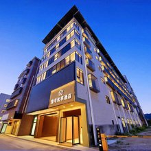 壹号优享公寓(惠东黄埠店)
