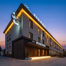银座和美酒店(济南泉城广场趵突泉店)