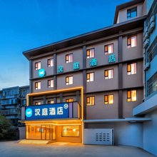 汉庭酒店(济南堤口路益康路地铁站店)