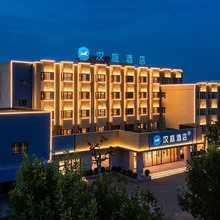 汉庭濮阳胜利东路酒店