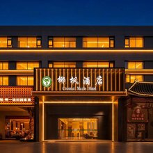 椰枫酒店(广州高铁南站南浦地铁站店)